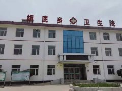 胡底鄉(xiāng)衛(wèi)生院測溫門